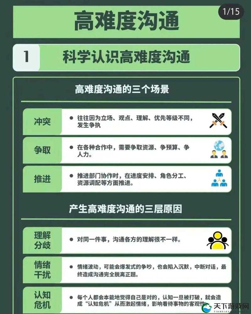 pali02 轻量版：一款专注于高效沟通的即时通讯工具