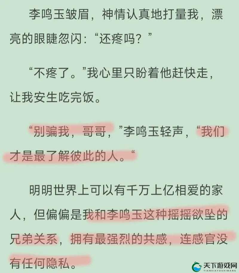 小扫货水能否多叫出来骨科：探讨其背后的意义与影响