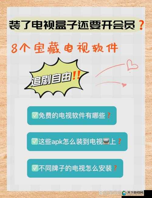 十 8 禁用 B 站 APP 免费：畅享无广告观影体验