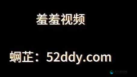 120 秒试看 5 次受小视频:精彩不容错过