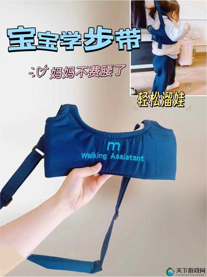宝宝腰好会夹:一种神奇的身体技能