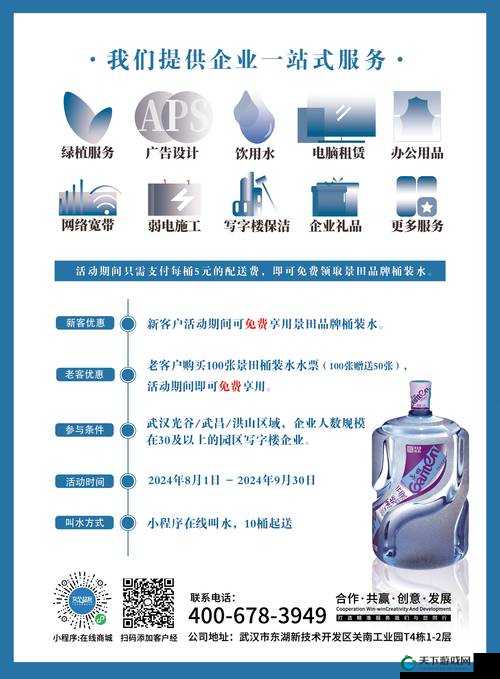 桶桶机桶桶网站免费大全：畅享海量优质资源的宝库