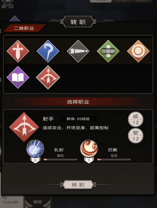 不朽之旅一转最强职业是什么，资源管理视角下的深度解析