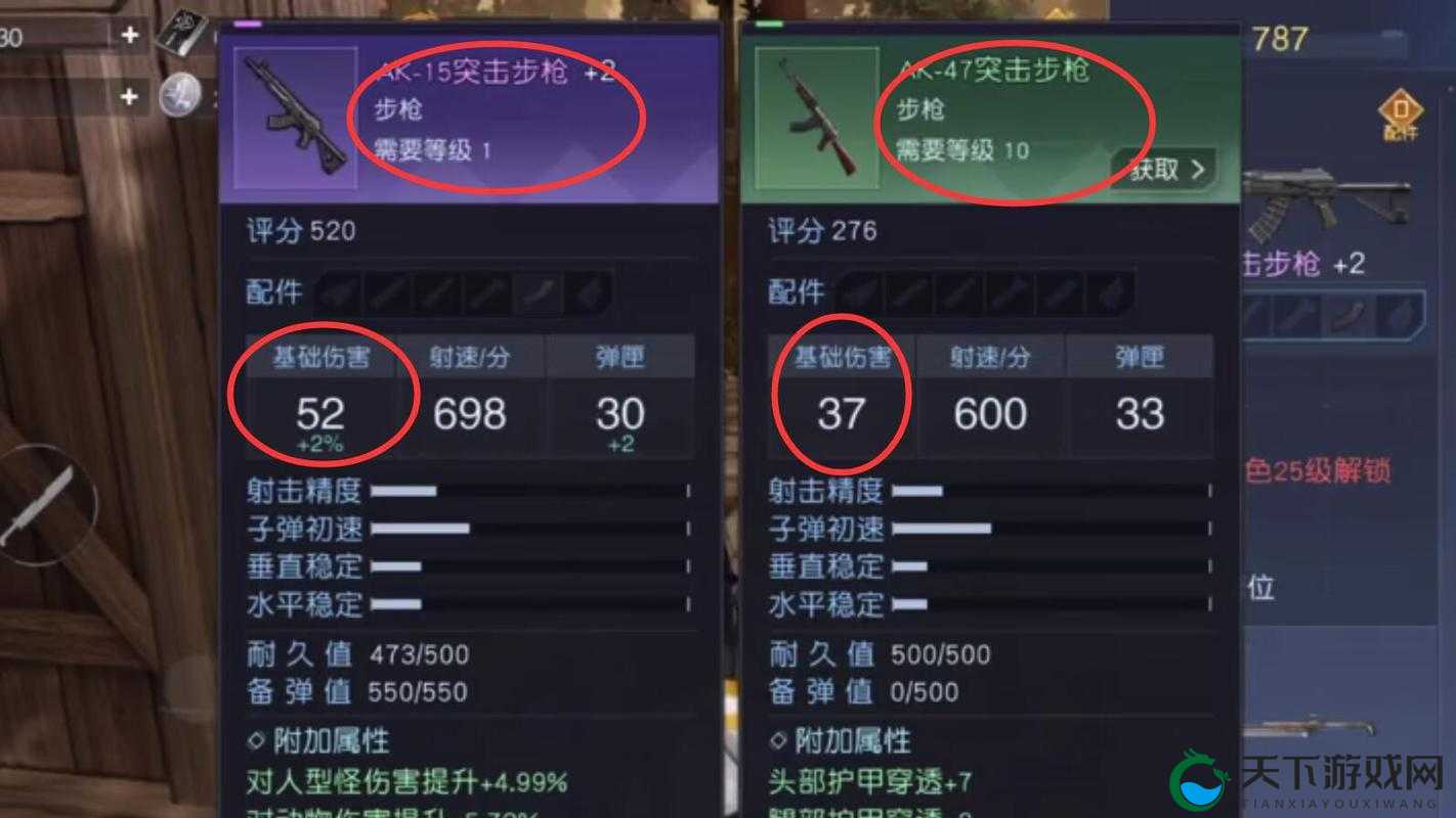 黎明觉醒R700-狙击戗配件怎么选，资源管理的艺术