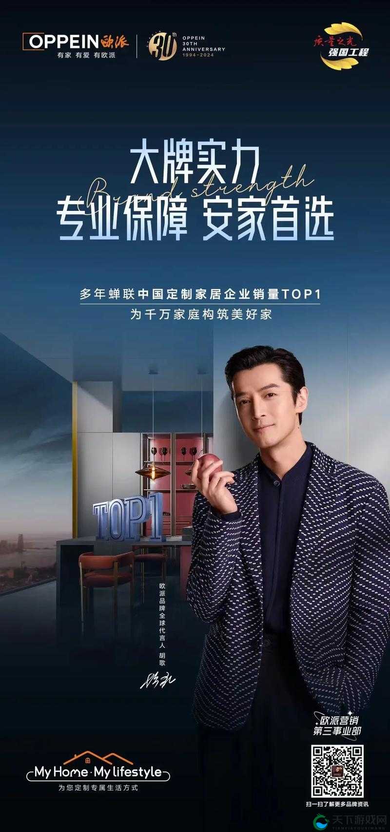 在工作中表现卓越，即可获得欧派奖励