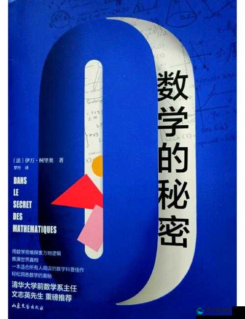 无人一码二码三码 4 码的奥秘与应用：探索未知的数字密码世界