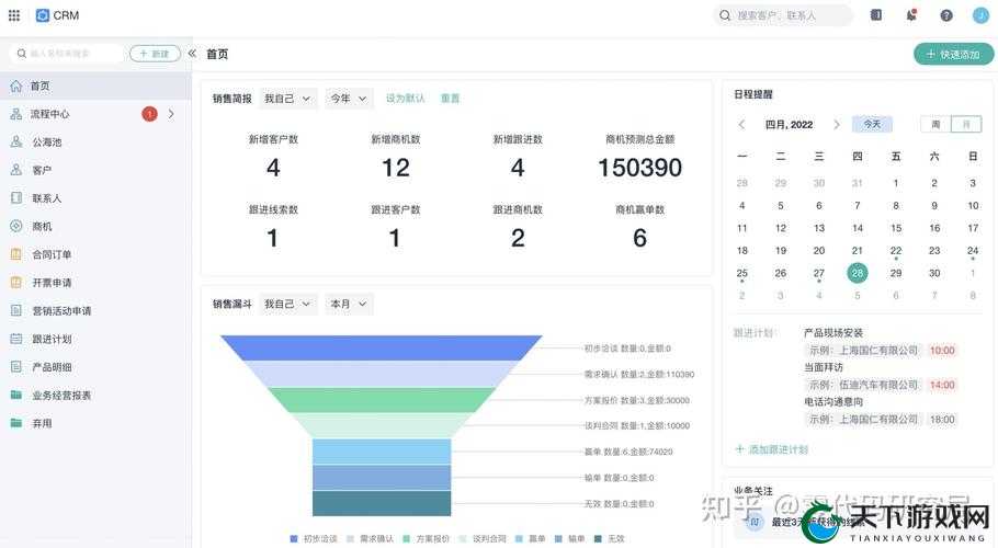 国内外十大免费 CRM 软件推荐-全面解析与详细对比