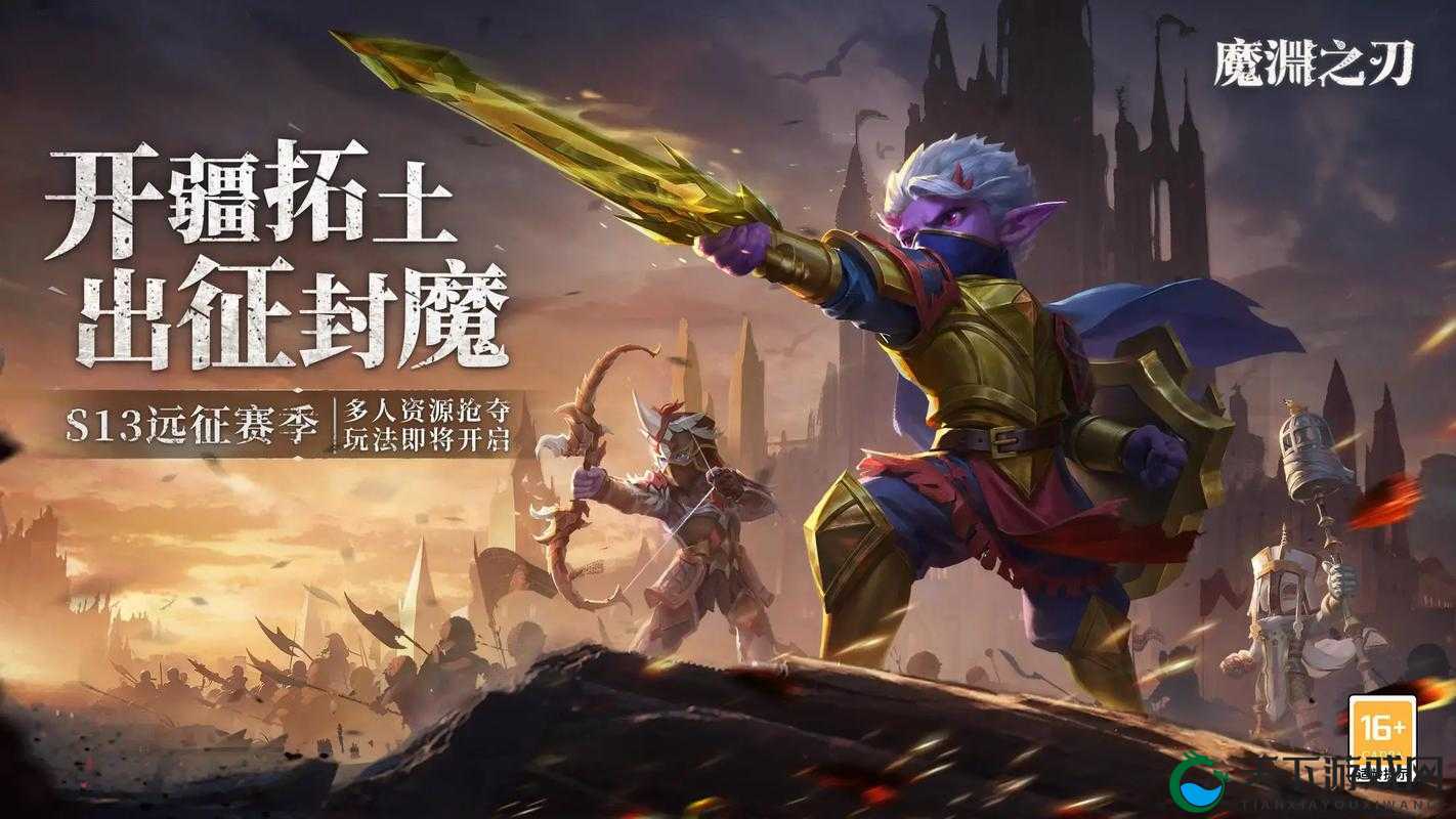 魔渊之刃,挑战与策略——深入解析第10层BOSS战