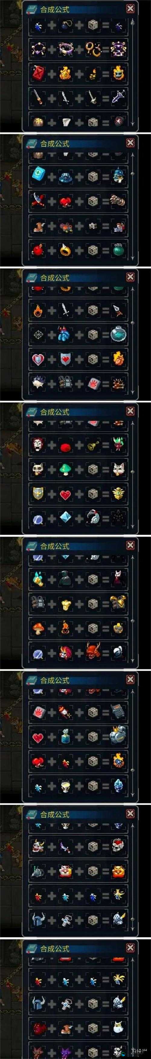 战魂铭人帝王引擎的合成策略与价值最大化