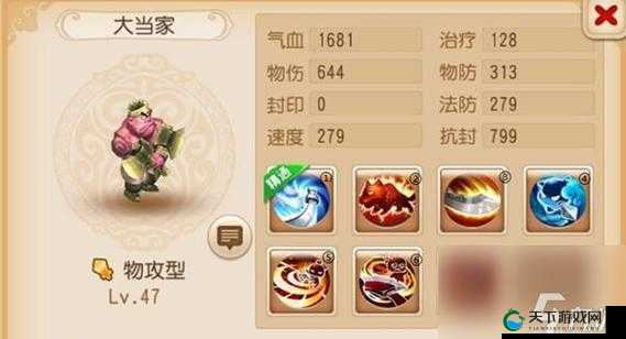 魔渊之刃30层boss怨灵打法攻略