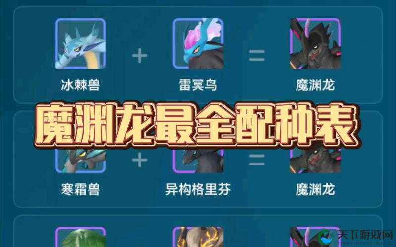 魔渊之刃40层BOSS魔龙怎么打,资源管理视角下的攻略