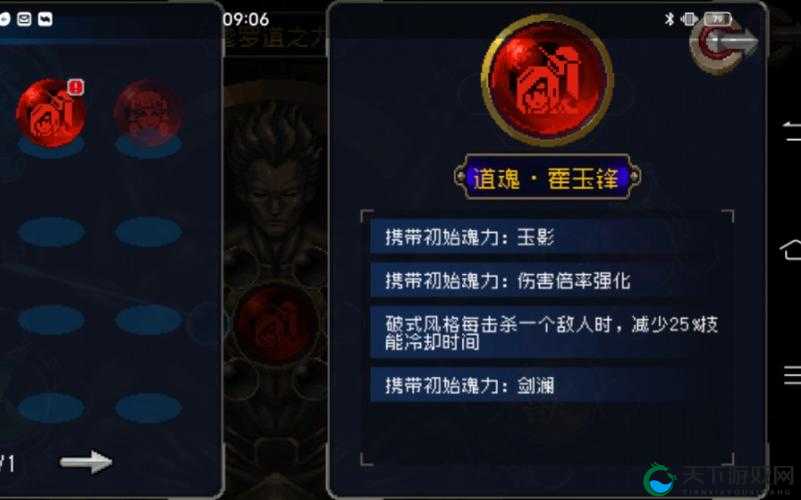 战魂铭人火焰拳套，炽热战斗中的致胜法宝