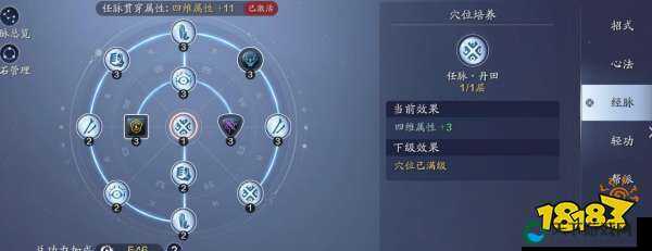 天涯明月刀手游太白身份选择深度解析