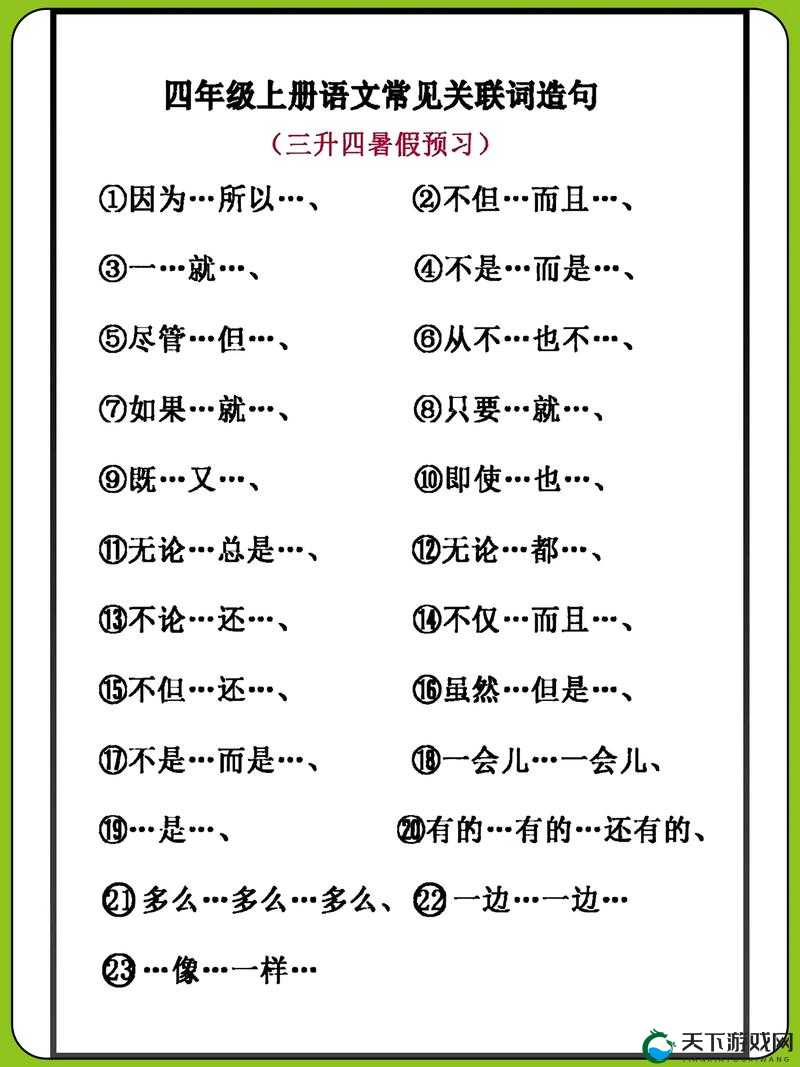 关键词创作法实践，以关键词为核心