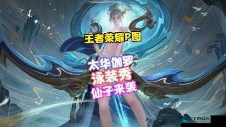 伽罗太华红着脸翻白眼正能量：这独特画面背后的积极意义探讨
