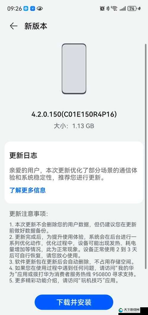 XKdsp·apk 已更新：带来全新体验和更多功能优化