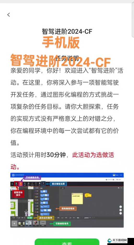 Lubuntu 最佳线路检测：深入探索提升效率的关键策略