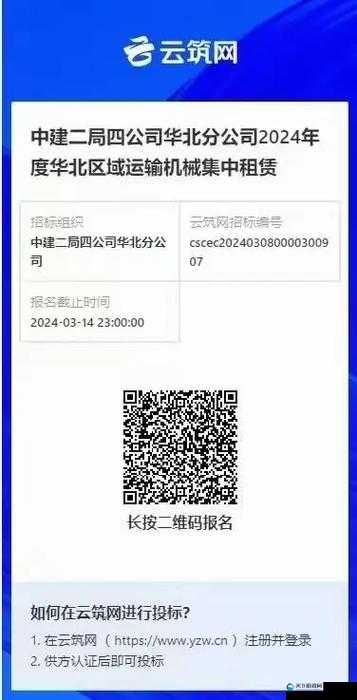 免费国产砖矿砖码 2024：提供优质便捷的资源服务