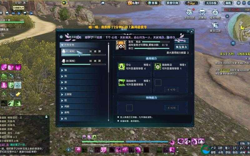 天涯明月刀手游游侠挖宝攻略
