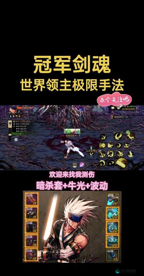 DNF手游牛头前锋，厉不厉害与资源管理之道