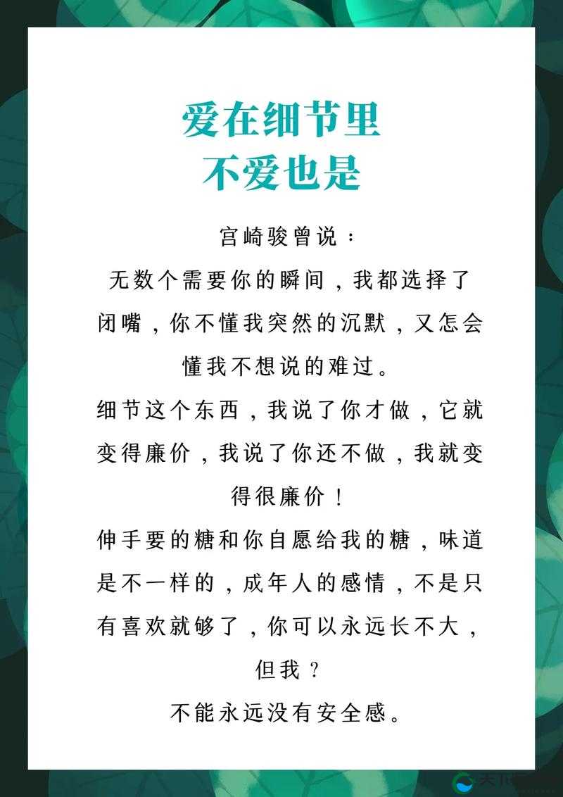 锕锵锵锵铜铜铜铜好痛：一段令人难以忘怀的奇特经历