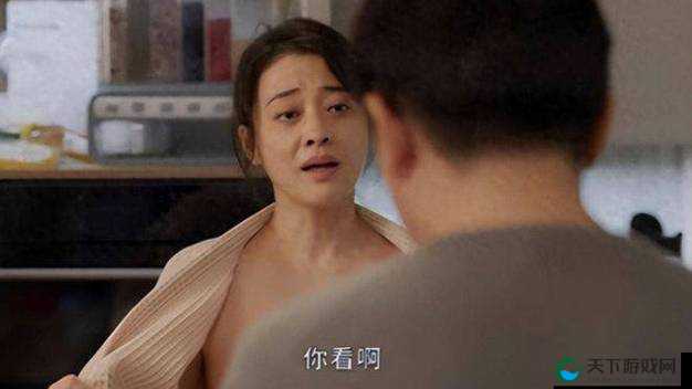 一个充满争议的成年人视频,你敢看吗?