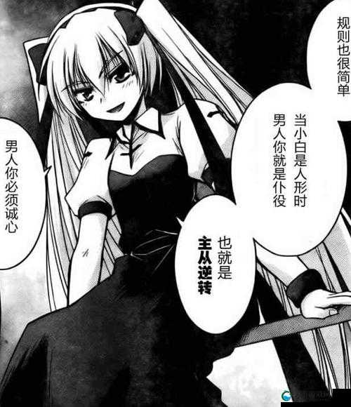 被女王奴役的厕所奴隶：一场权力与臣服的游戏