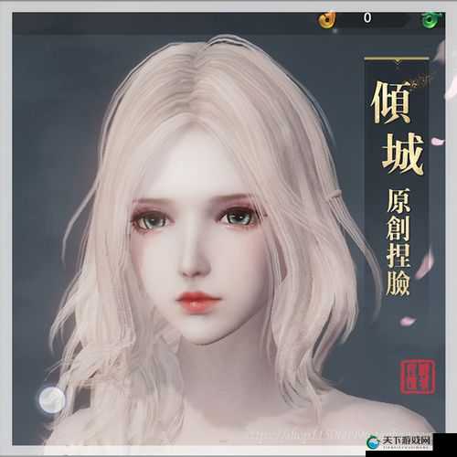 妄想山海捏脸攻略大全，打造你的专属奇幻角色