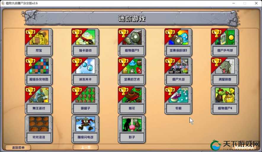 秋葵小蝌蚪榴莲富二代丝瓜 ios 版：探索未知的新世界