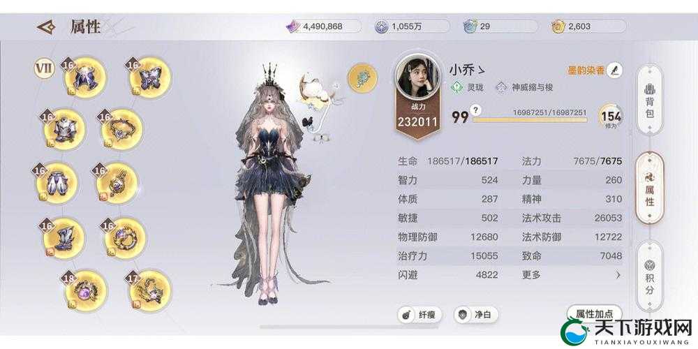 天谕手游刷图职业哪些厉害，资源管理视角下的深度解析