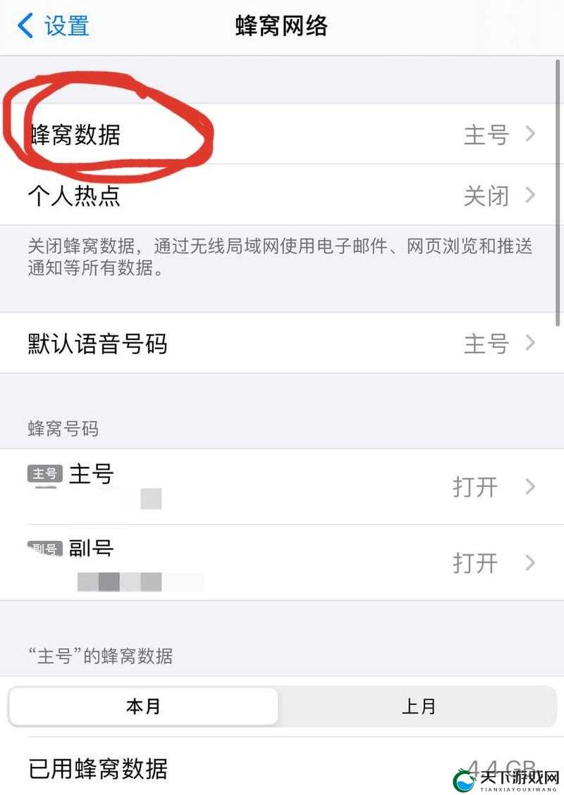 精品卡一卡二卡三APP：带来精彩体验的应用程序