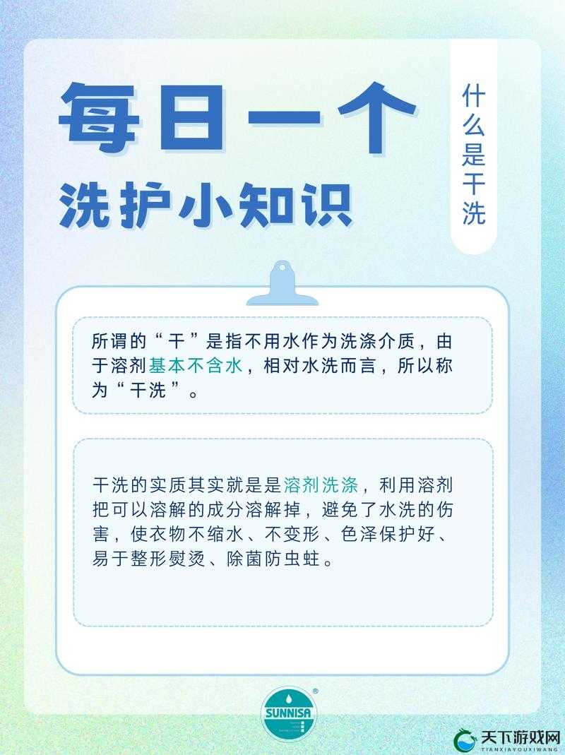 小信的干洗店 1 至 3 ：讲述平凡干洗店的不平凡故事