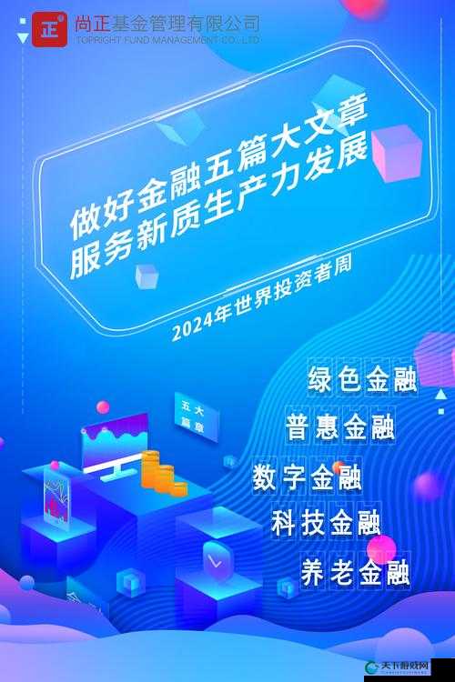 曹留社区 2024 年新址规划关于其未来发展与影响探讨