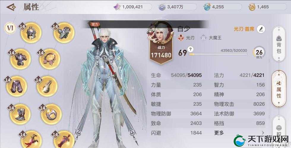 天谕手游金色装备获取秘籍，解锁你的战力巅峰