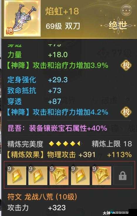 天谕手游平民职业深度解析