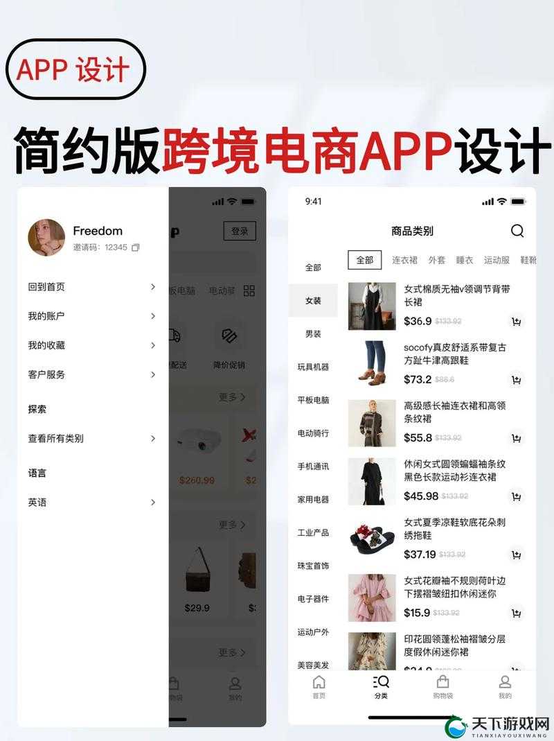 永久免费跨境浏览 app:畅享全球无阻碍浏览之旅