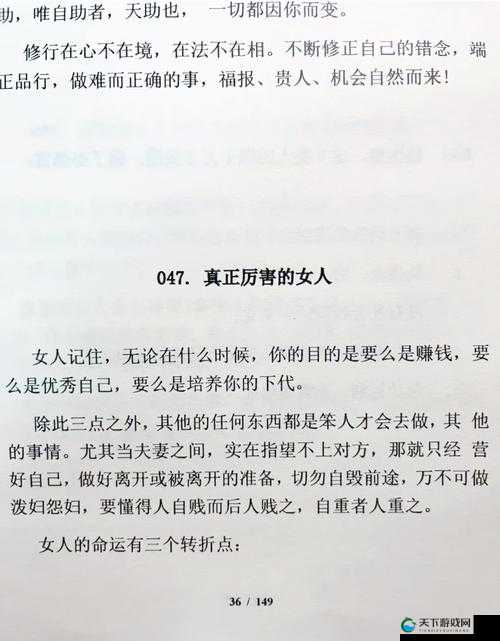 黑暗正能量 index.php-page-45：探究人性黑暗面的深度解析