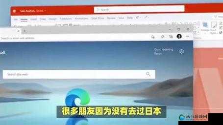 日本 windowsserver68：关于日本 windowsserver68 的相关探讨