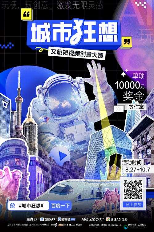 9I 制作厂免费：开启精彩创意的无成本之旅