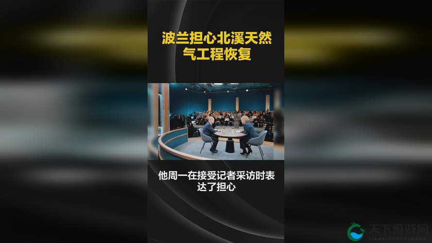 78M.PPT 威久国际免费内容被强制下架：背后原因引发广泛关注