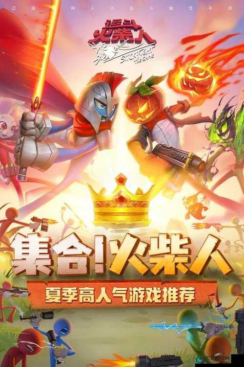 逗斗火柴人战神榜怎么进，资源管理、高效技巧与避免浪费的全面解析