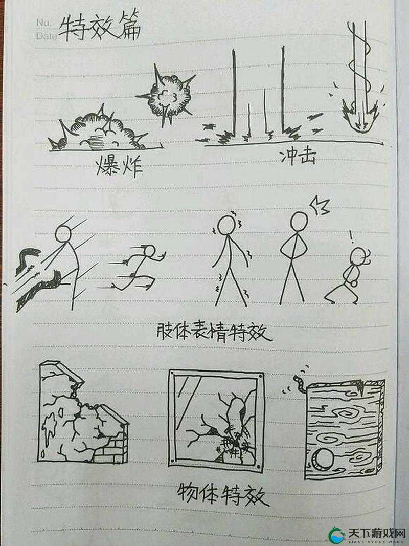 逗斗火柴人，创意工坊的无限可能