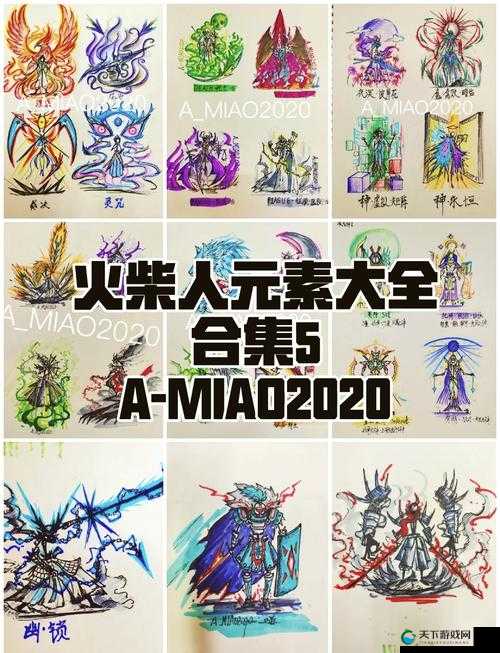 逗斗火柴人基因改造最全攻略