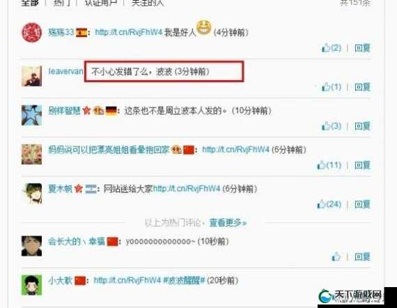 高清无码璜网：探索极致视觉盛宴的神秘世界