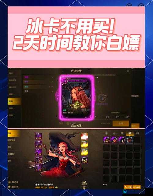 DNF手游迷你寒冰虎怎么得,资源管理、高效利用与避免浪费