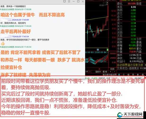 妖精股份公司技巧汇总:实用技巧全掌握