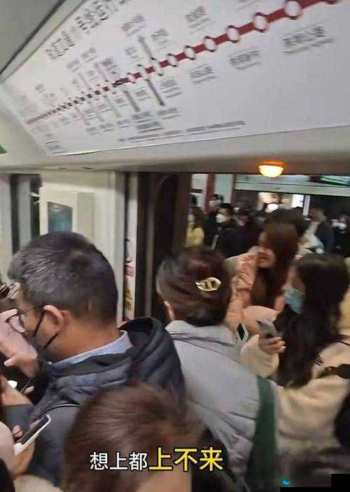 地铁太挤有人顶着怎么防知乎：遇到这种情况该怎么办