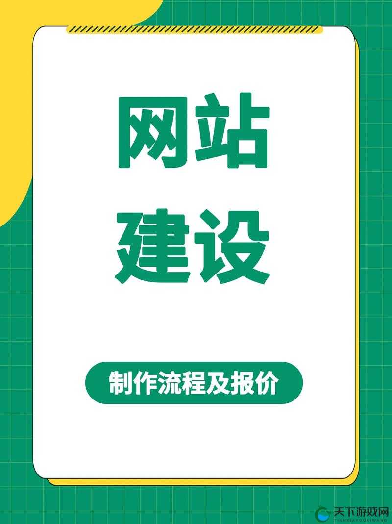 成品网站源码 188 免费推荐:开启优质建站之旅