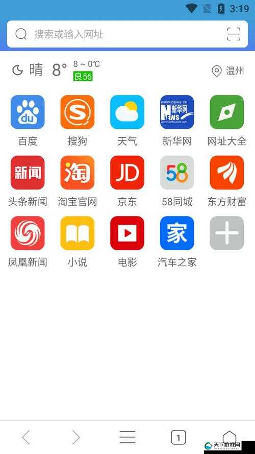 看网站的浏览器有哪些软件：全面详细的介绍与推荐