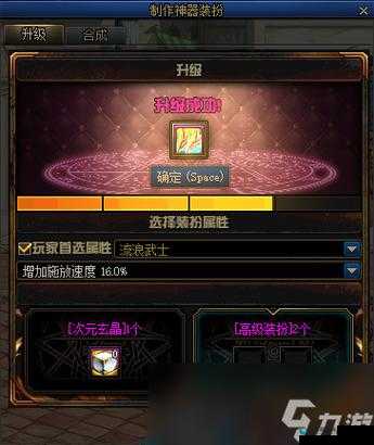 DNF手游贝雷斯普特神器怎么样
